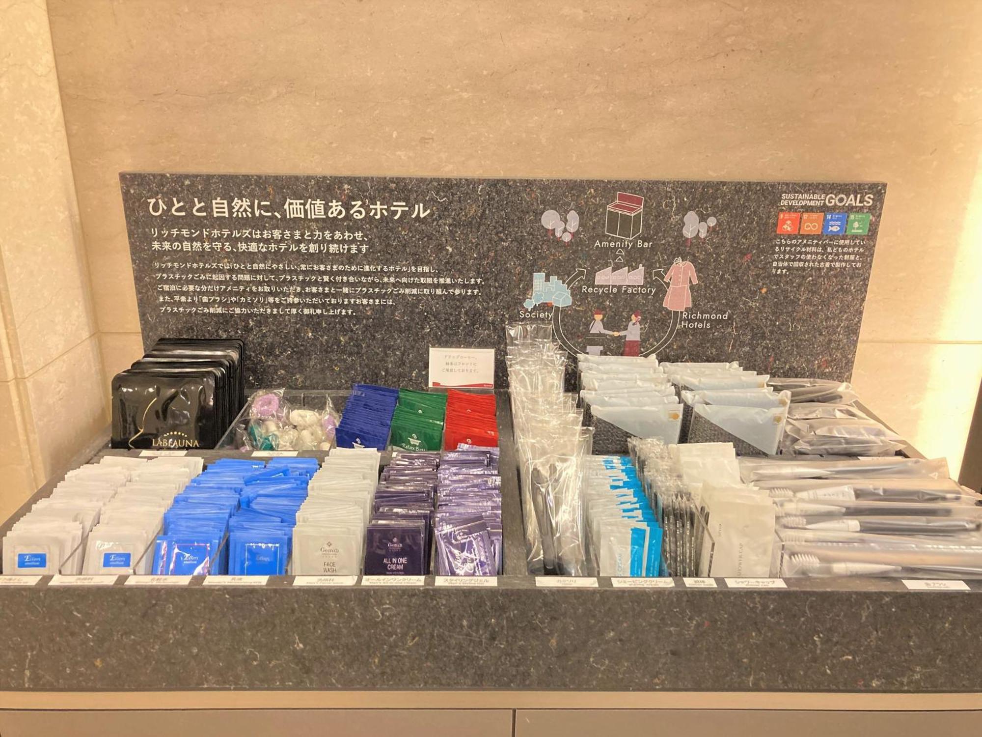 Richmond Hotel Akita Ekimae Dış mekan fotoğraf